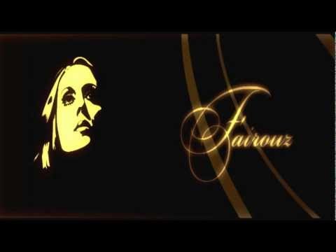 كلمات سألوني الناس - فيروز - فيديو | Lyrics Sa'alouny El Nas - Fayrouz